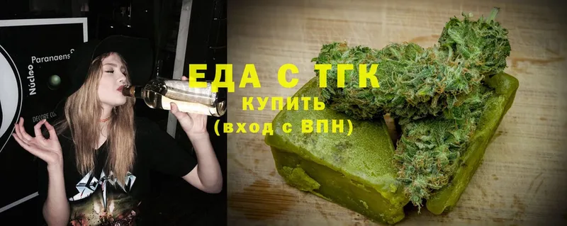 Печенье с ТГК конопля  Курчалой 