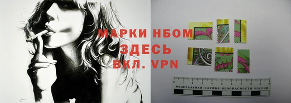 мефедрон VHQ Нефтегорск